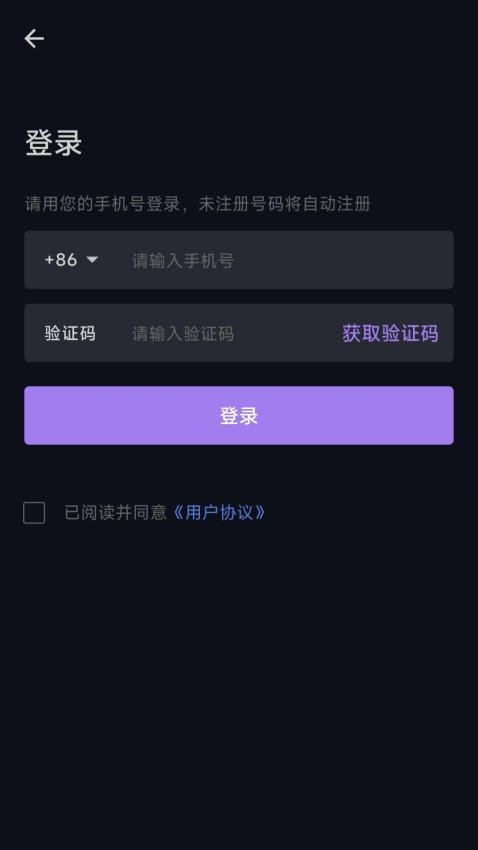 音藥app图2