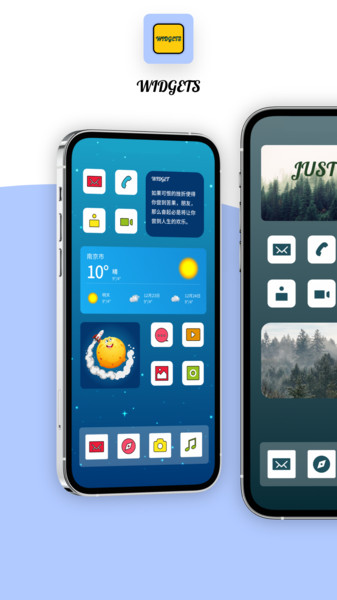 Color Widgets软件图2