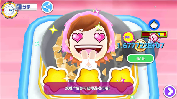 料理妈妈破解版无限金币图3