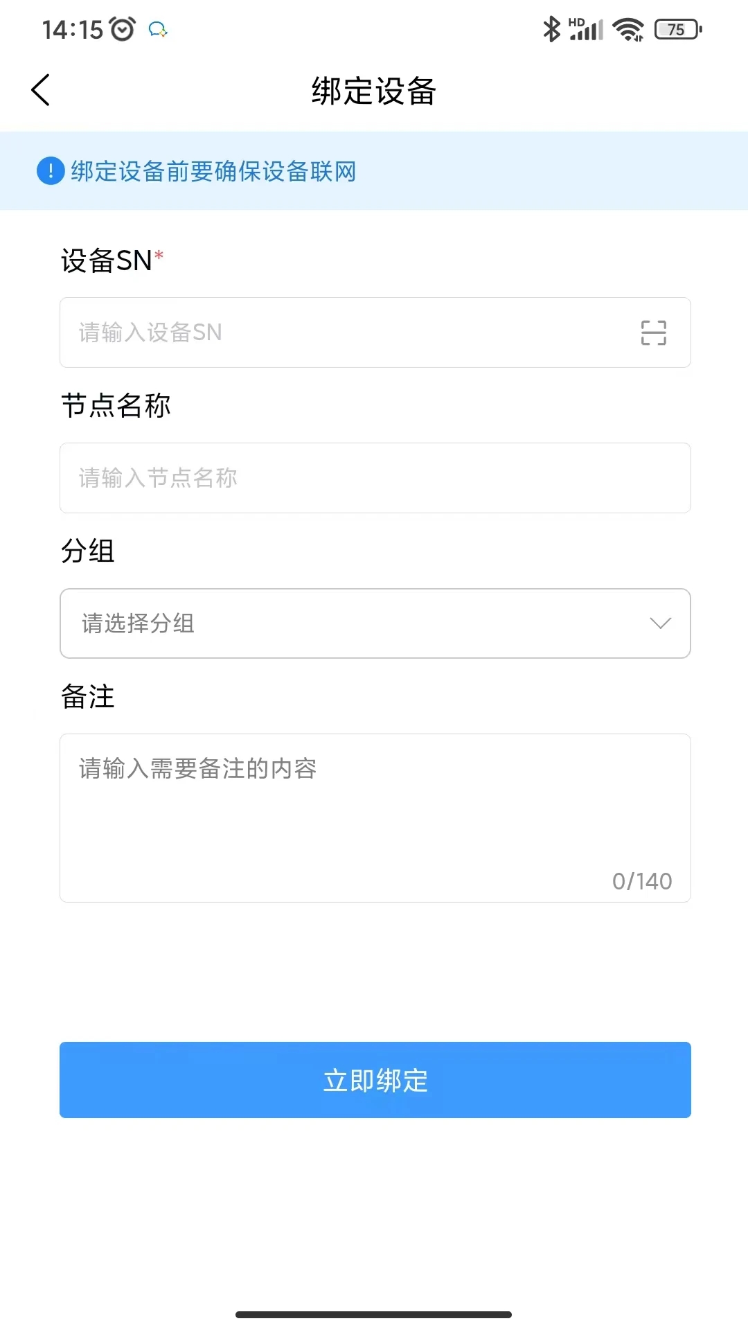 琥珀云最新版图2
