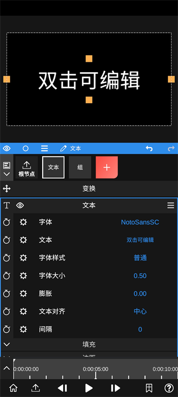 nodevideo官方正版图4