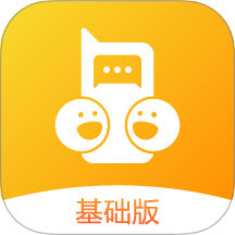和对讲基础版app