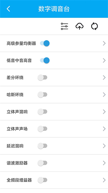 若可音乐app图1