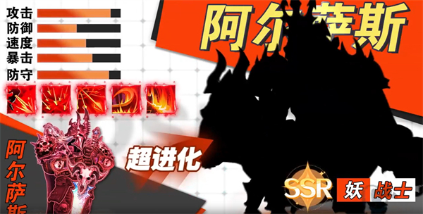 无畏骑士混乱之雨游戏图1