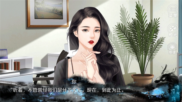 唯我独攻安卓版图3