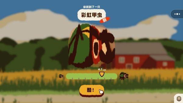 花园反击战游戏图3