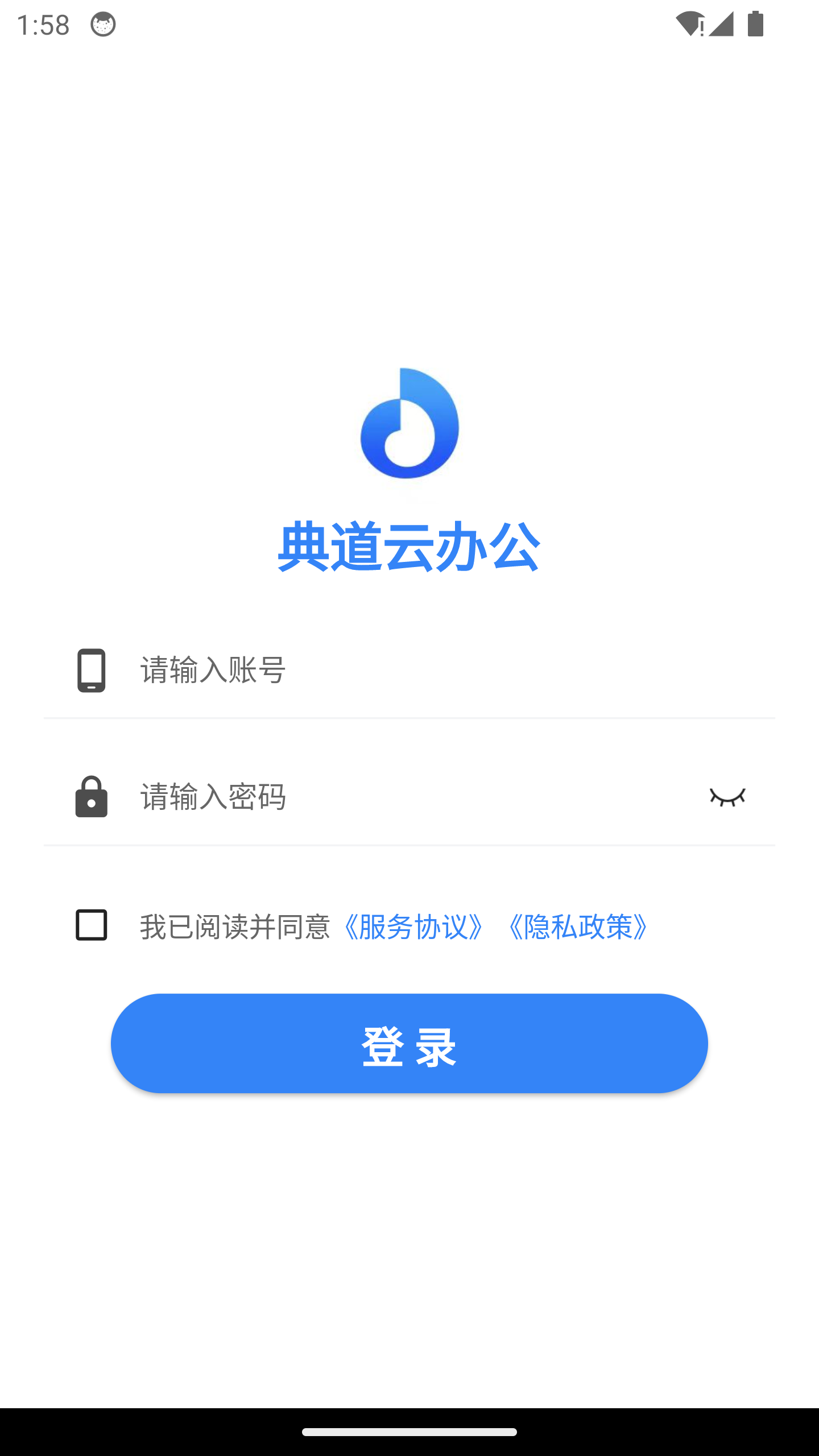 典道app图4