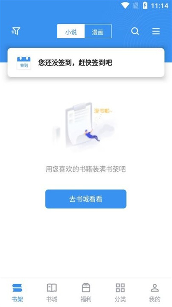 笔趣阁免费(无弹窗全文本)小说图1