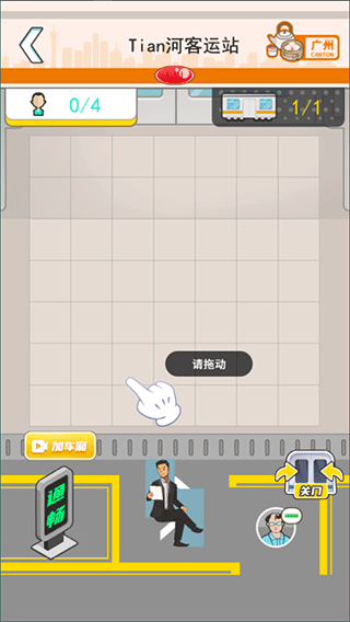 超级达人游戏图1