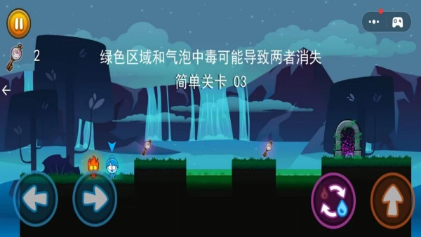 冰火战争模拟游戏图3