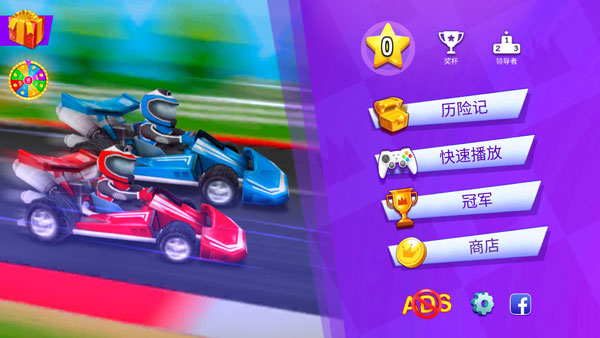 火柴人派对无限金币版图1
