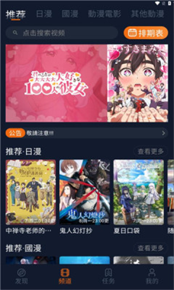 jocytw囧次元图3