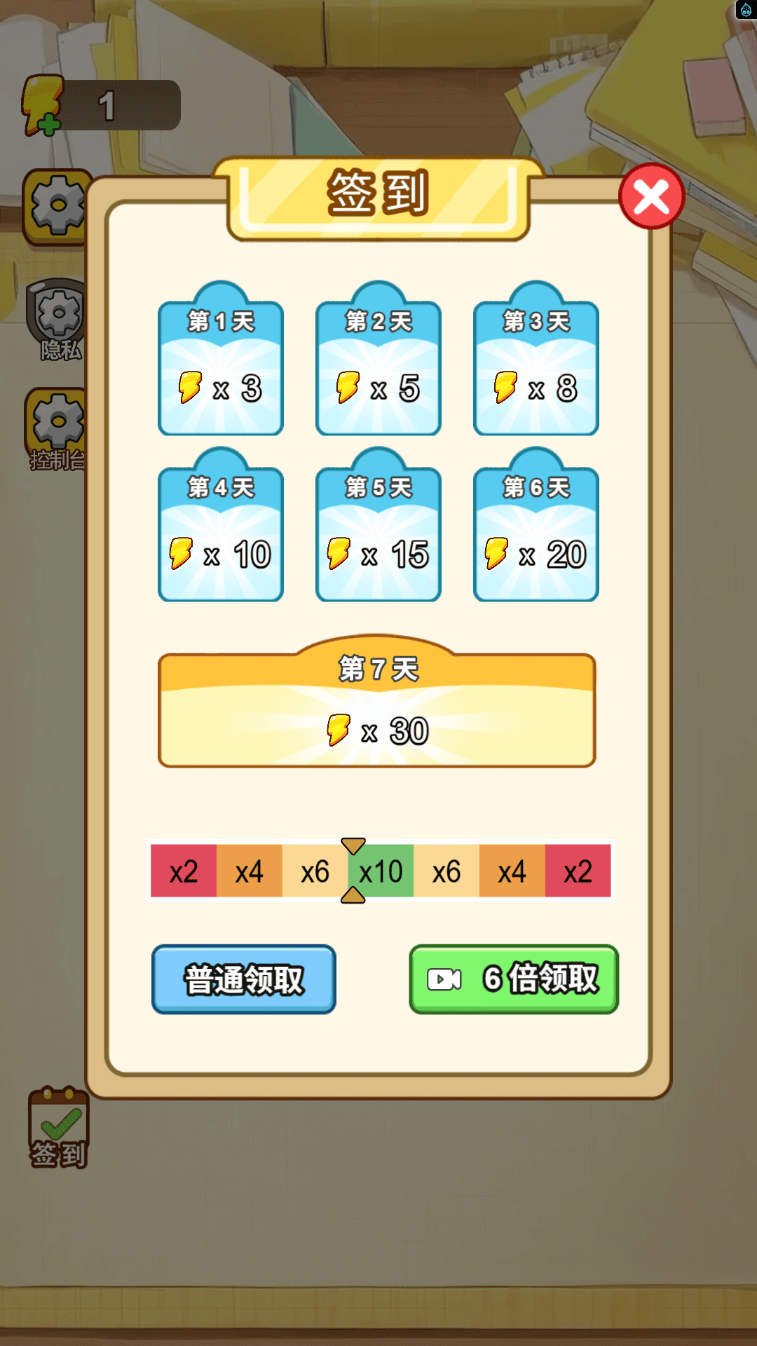 文字画奇妙游戏图1