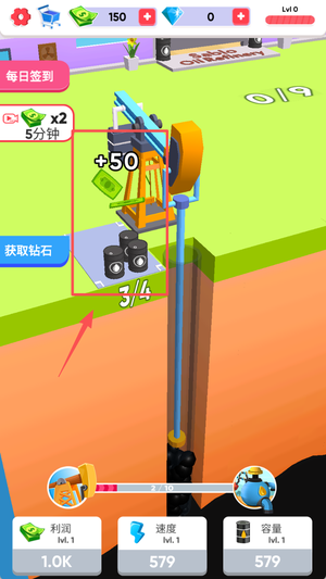 石油大王最新版图1