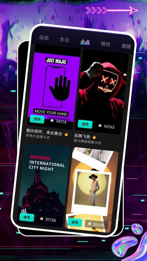 即创app图1
