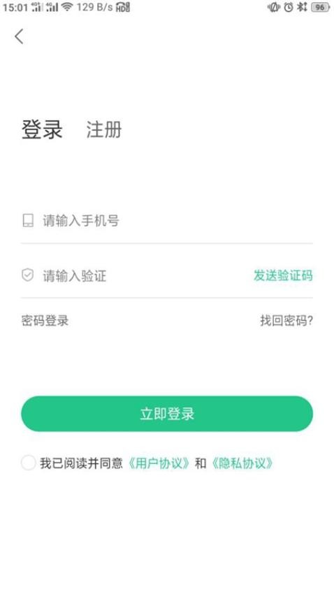 比得宝APP图3