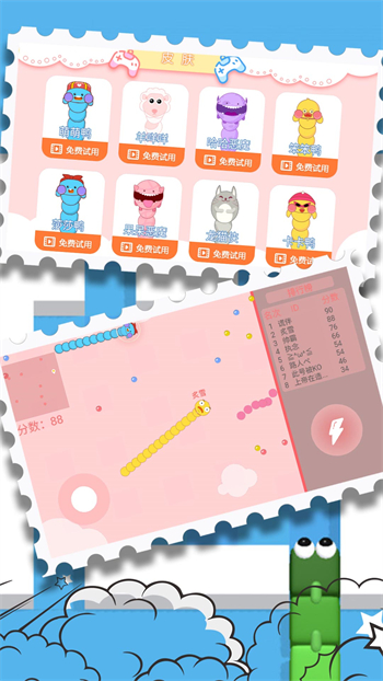 贪食蛇大决战游戏图1
