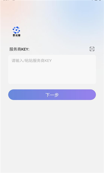 量话圈手机版图2