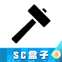 生存战争盒子2025最新版