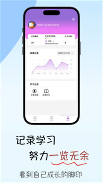 灵狐英语阅读app图3
