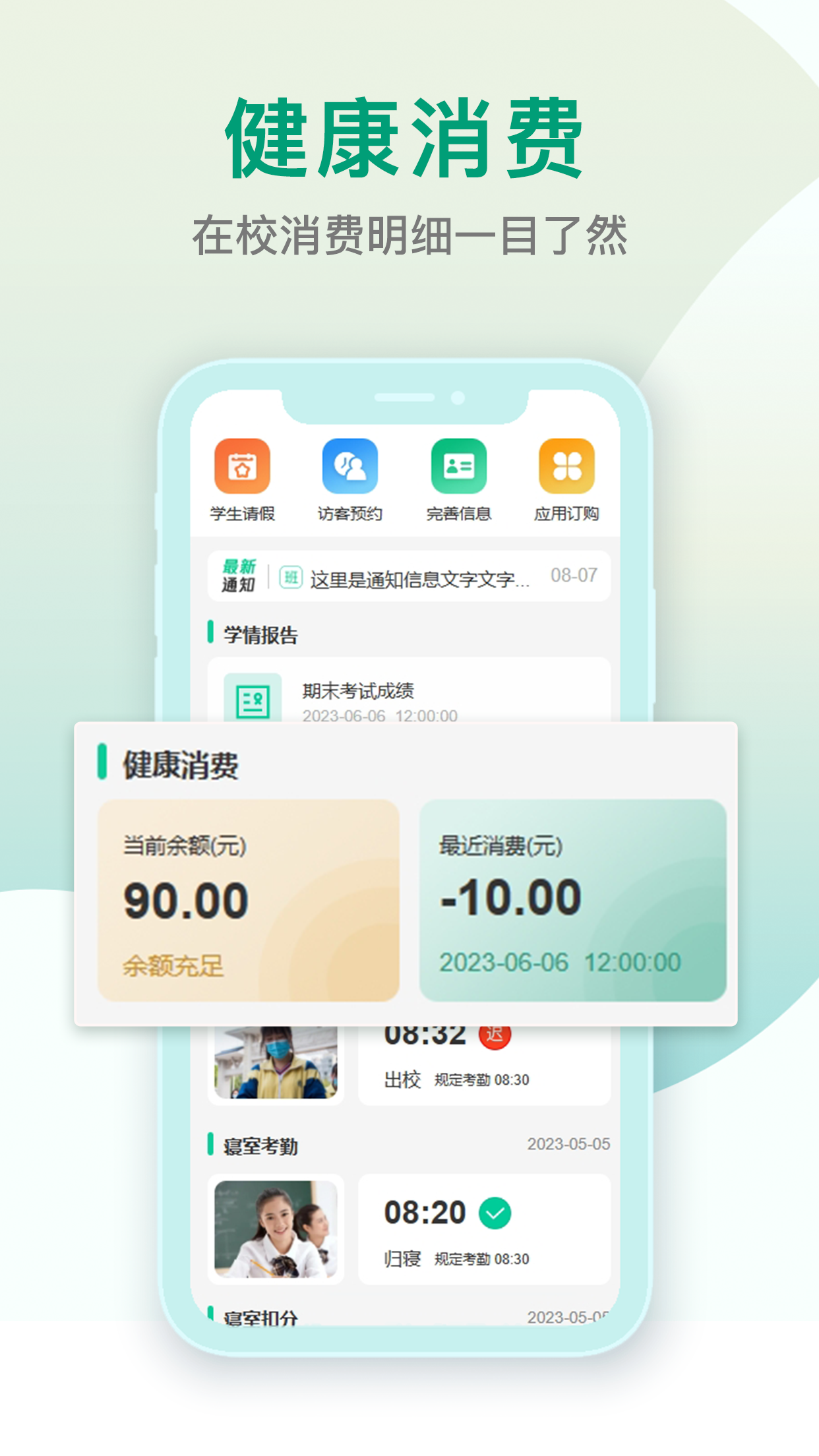 乐学有道官网版图1