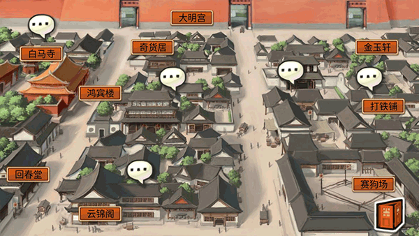 皇后成长计划手游图3