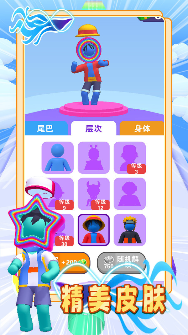 橡皮擦小老弟游戏图4