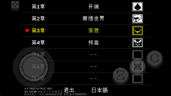 三角符文全章节游戏图2