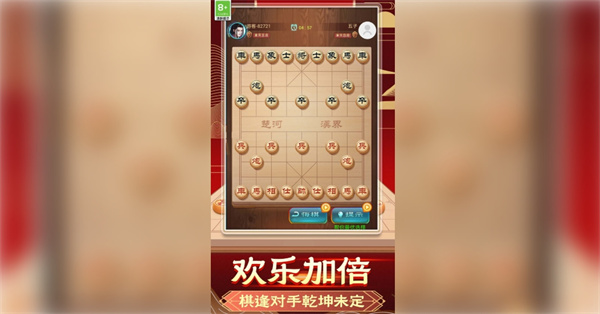 战术先锋游戏图1