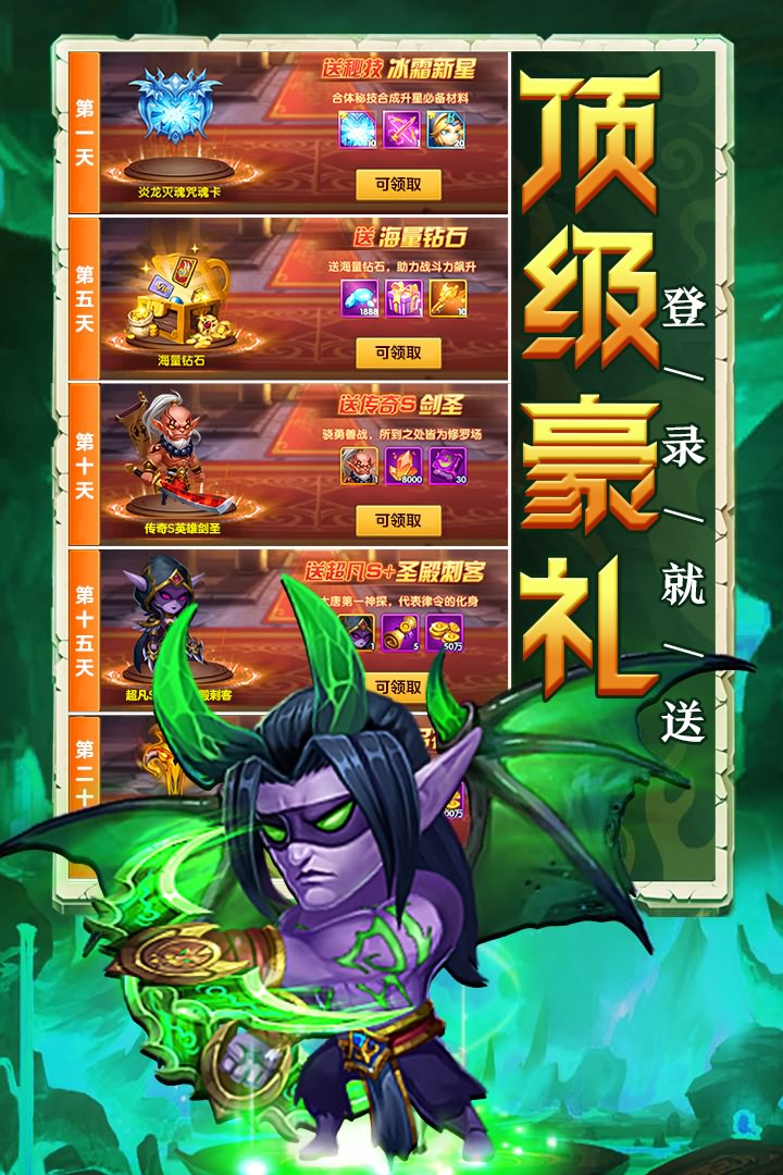 部落联盟九游版图1