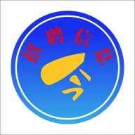 今招聘信息app