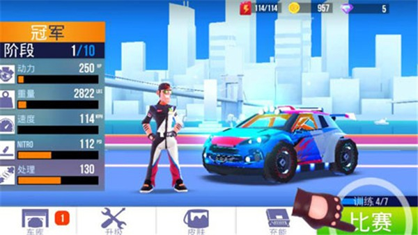 SUP竞速驾驶游戏图2