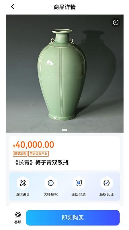 数智通app图3