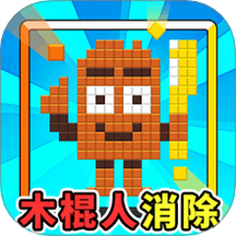 极速消除作战游戏