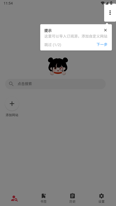 你搜app图2