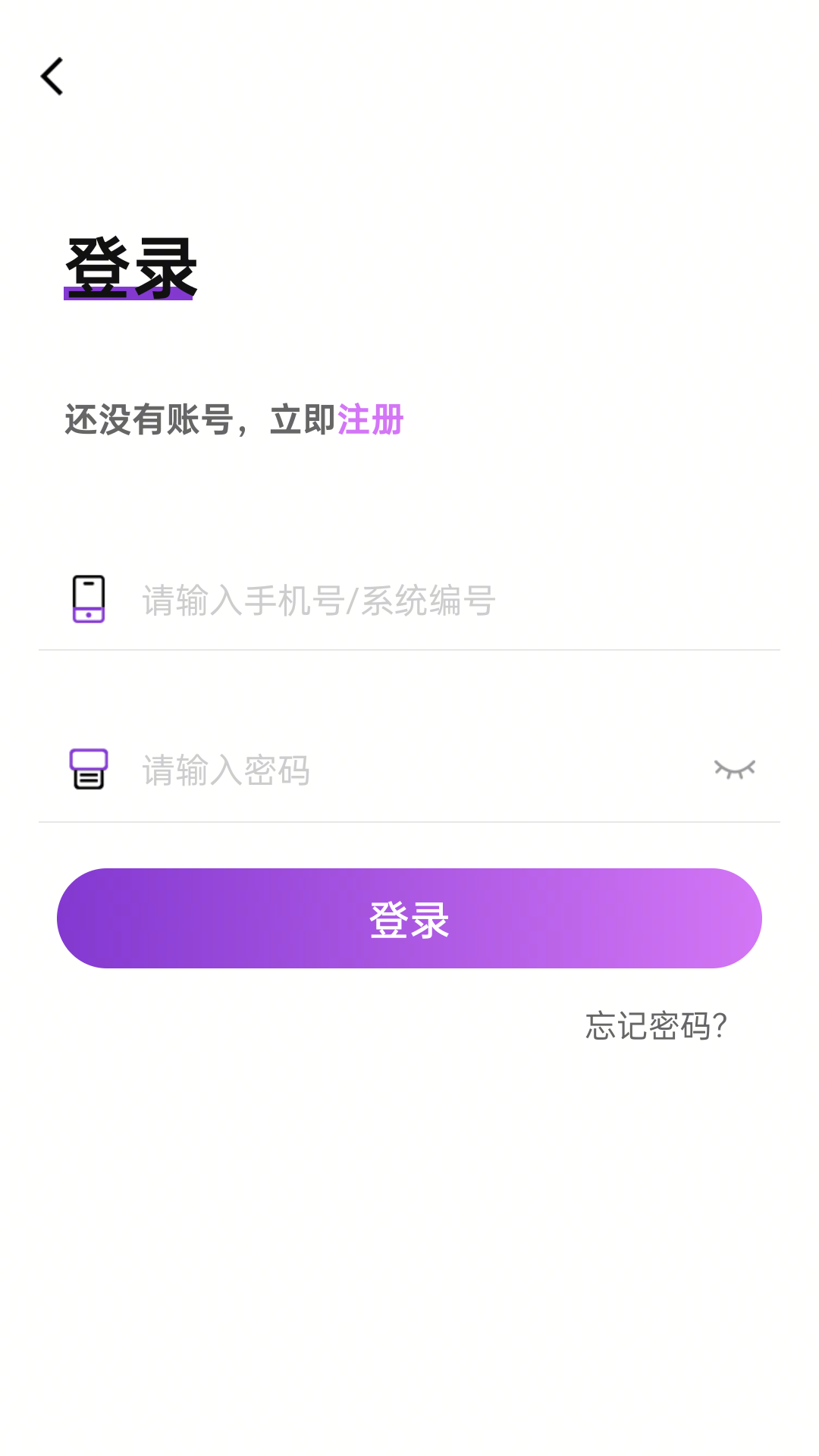 凤凰易购手机版图2