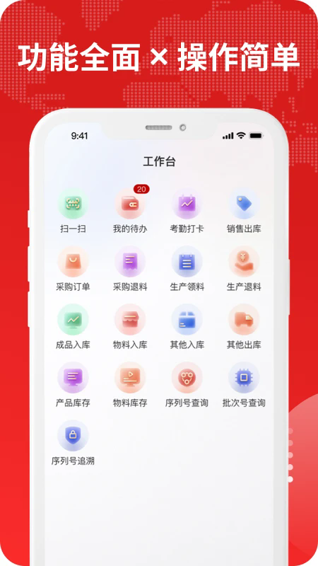 钉铛智造app图2