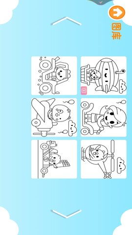 宝宝爱画画涂鸦游戏图3