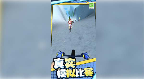 狂飙飞车闯关之旅游戏图2
