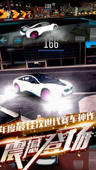 极品涡轮赛车图1