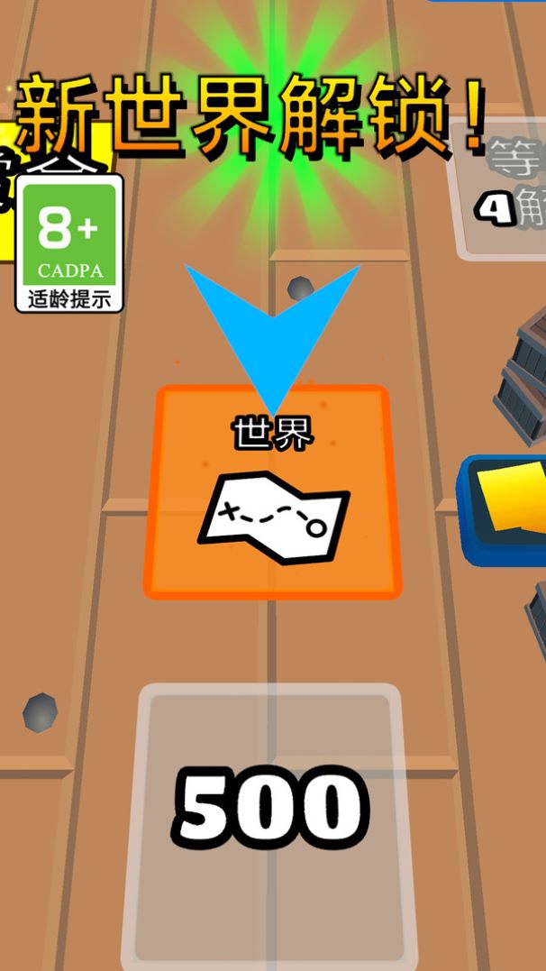无敌小战机游戏图2