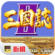 三国志2老版图标