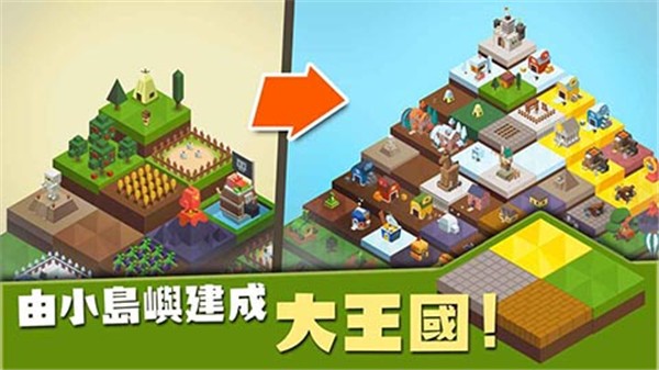 建立王国就要从零开始游戏图3