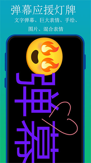 实用百宝工具箱app图3