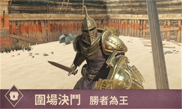 上古卷轴刀锋战士游戏图1