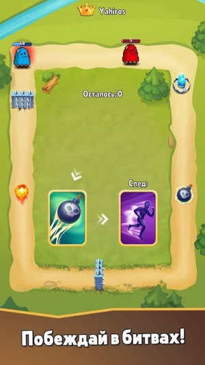 Loop Champions手游图3