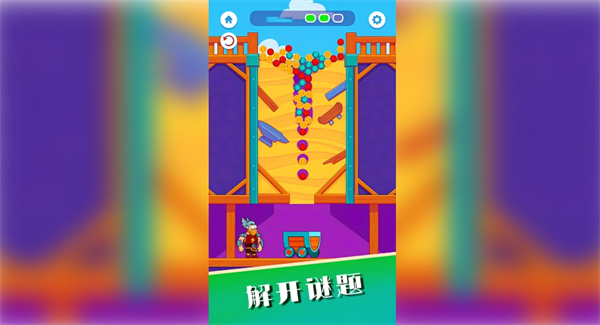 画上一笔游戏图1