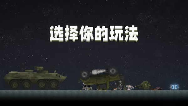 甜瓜游乐场国际服最新版图1