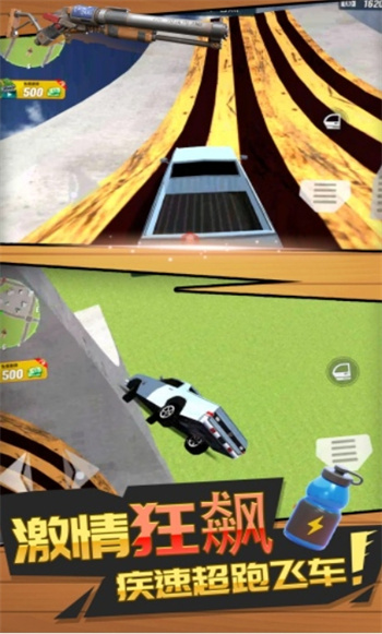 荣耀勇者游戏图1