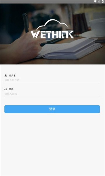青铝培训app图2